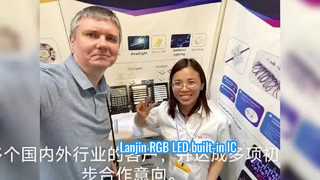 معرض هونج كونج للمصادر العالمية: Lanjin RGB LED المدمج في IC - المفضل لدى الجماهير.